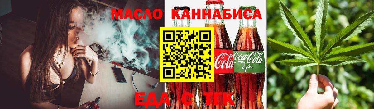 Сафоново  Canna-Cookies конопля  Вход с VPN 