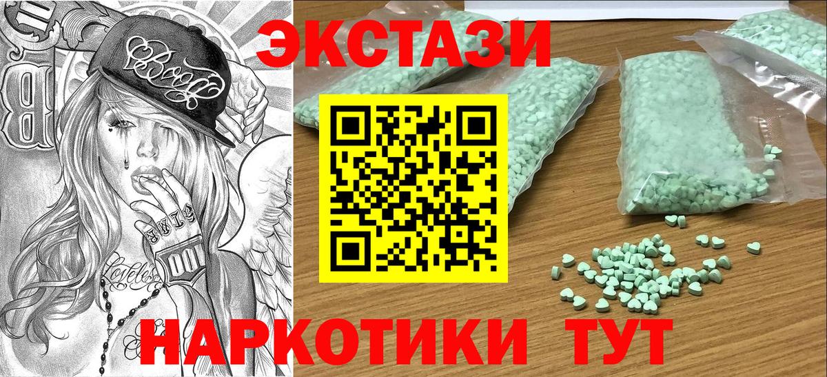 Сафоново  Ecstasy Cube  Вход с VPN  ЭКСТАЗИ Philipp Plein 
