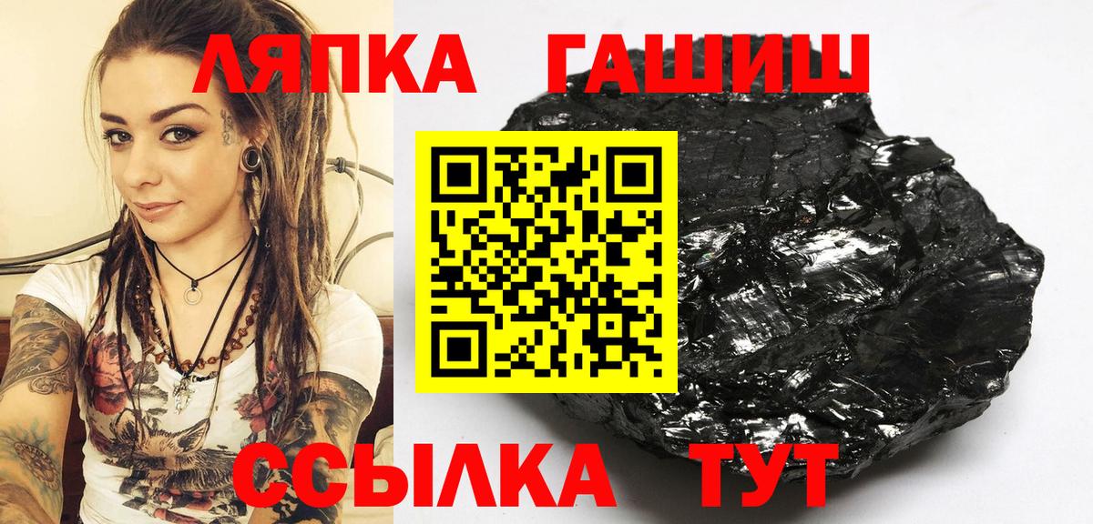 Гашиш hashish Сафоново