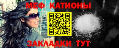 мет Новозыбков