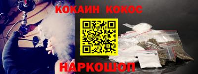 мет Новозыбков