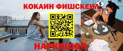 мет Новозыбков