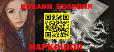 мескалин Новодвинск