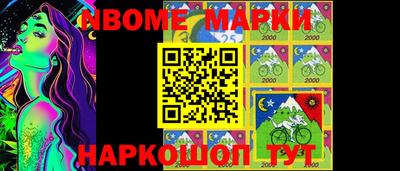 мет Новозыбков