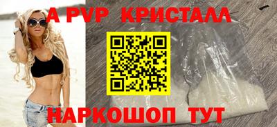 мескалин Новодвинск