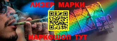 мет Новозыбков