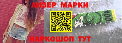 стаф Новокубанск