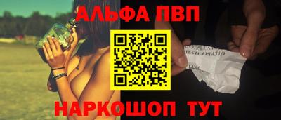 мет Новозыбков