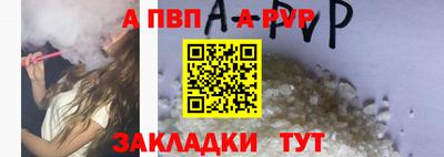 мет Новозыбков