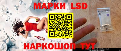 мескалин Новодвинск