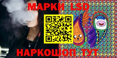 стаф Новокубанск