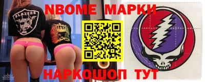 стаф Новокубанск