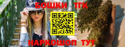 мескалин Новодвинск