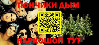 мескалин Новодвинск