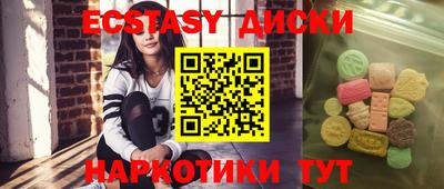 стаф Новокубанск
