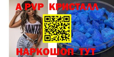 мет Новозыбков