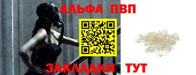 мескалин Новодвинск