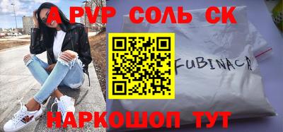 мескалин Новодвинск
