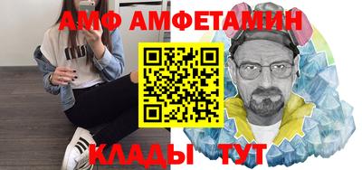стаф Новокубанск