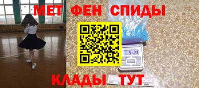 мет Новозыбков