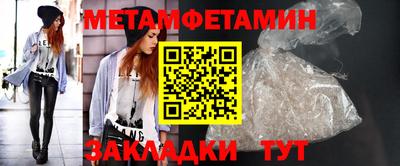 мескалин Новодвинск
