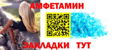 мет Новозыбков