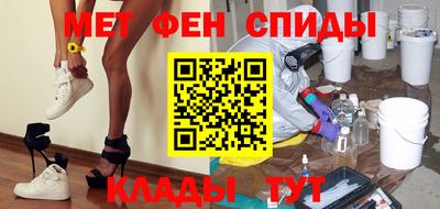 мескалин Новодвинск