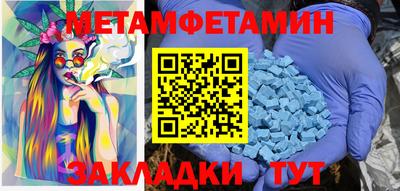 каннабис Пенза