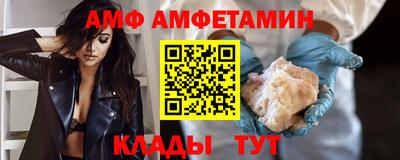 мескалин Новодвинск