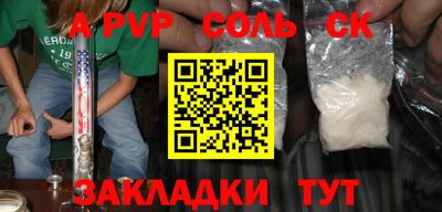 мескалин Новодвинск