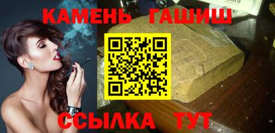 стаф Новокубанск