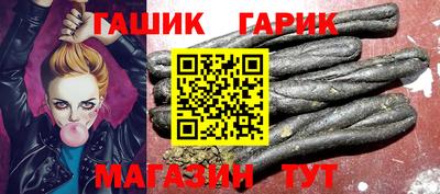 мет Новозыбков