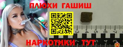 ALPHA PVP Партизанск