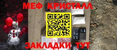 мет Новозыбков