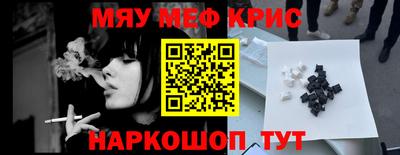 стаф Новокубанск