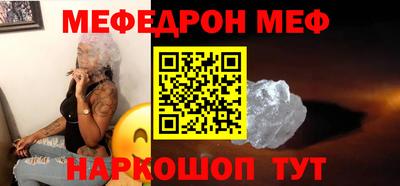 стаф Новокубанск