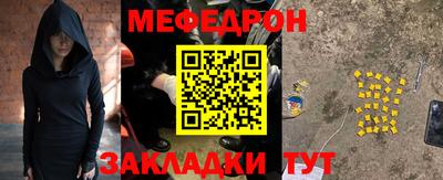 мескалин Новодвинск