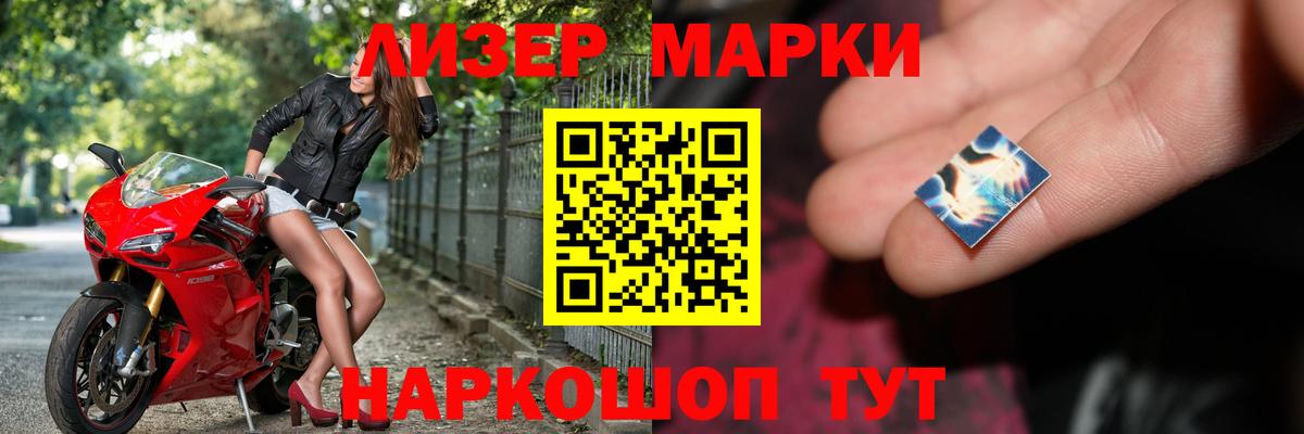 Сафоново  Лсд 25 экстази кислота  LSD-25 экстази  Вход с VPN  Лсд 25 экстази кислота 