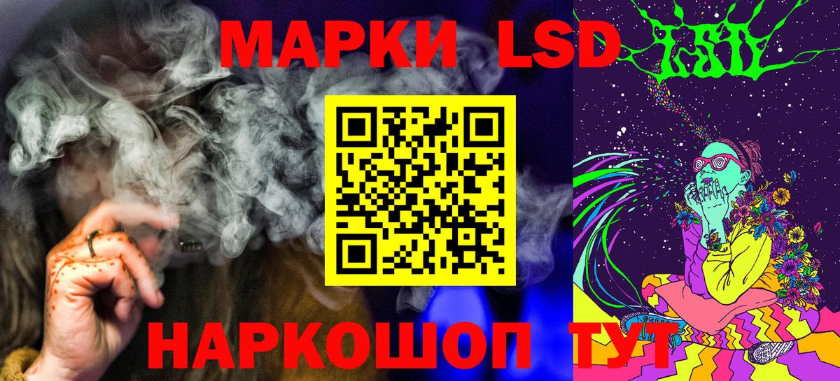 Марки 25I-NBOMe 1,5мг  Вход с VPN  Сафоново 