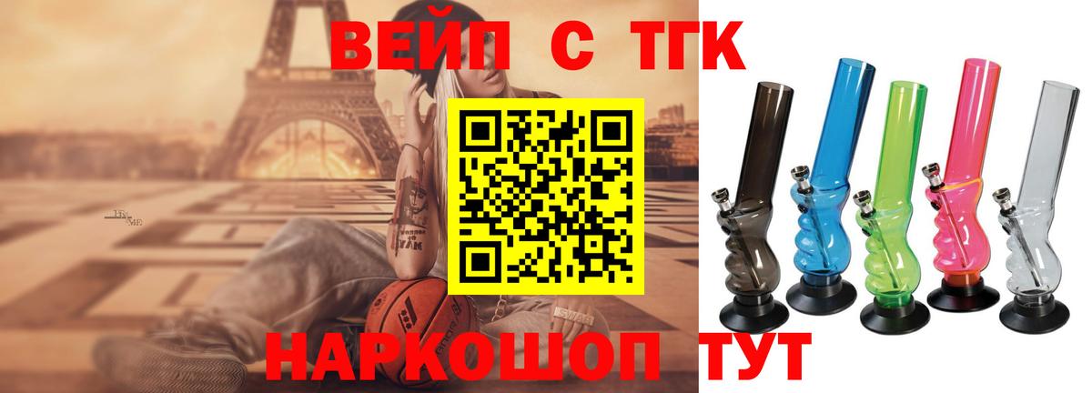 как найти наркотики  Дистиллят ТГК Wax  Дистиллят ТГК концентрат  omg зеркало  Сафоново  Вход с VPN 