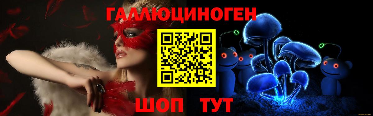 Псилоцибиновые грибы мицелий  Вход с VPN  Галлюциногенные грибы Psilocybine cubensis  Сафоново 
